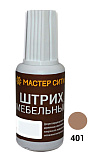 Штрих для реставрации мебели, Мастер Сити, флакон 20 мл, Бук 401 (1081401)