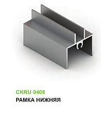 Рамка нижняя 4В1, Дуб белый, 5 м (FA0408.AP500.OWDPV.RA)