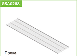 Полка проволочная, серия 460 L=1823, металлик (WA0288.VP182.MG0PC.CI)
