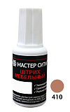 Штрих для реставрации мебели, Мастер Сити, флакон 20 мл, Бук темный 410 (1081410)