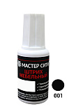 Штрих для реставрации мебели, Мастер Сити, флакон 20 мл, Черный 001 (U0080) (1081001)
